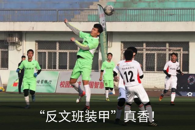 “反文班装甲”真香！